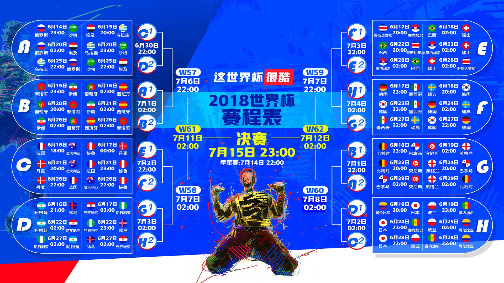 _湖人队全面开花，逐渐走出低迷_，湖人队出场